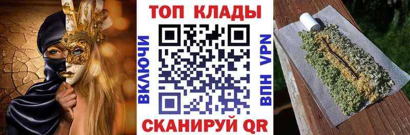Купить наркотики цена Сельцо Кокаин  Alpha PVP  ГАШИШ  Канабис  Меф 