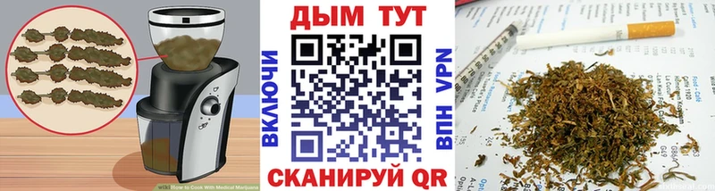 как найти закладки  Сельцо  Cannafood марихуана 