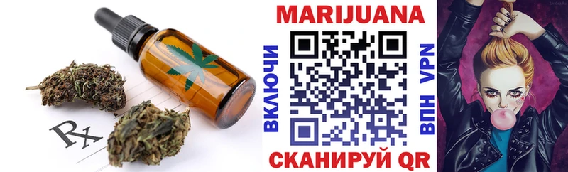 Печенье с ТГК конопля Сельцо