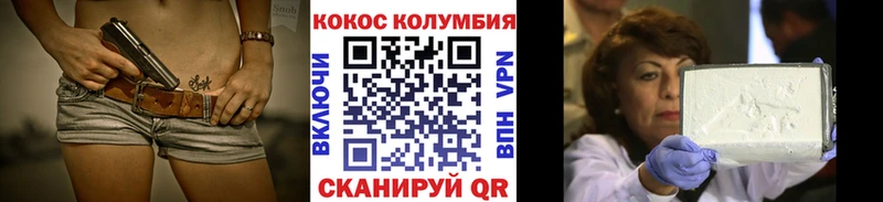 Кокаин Боливия  закладка  Сельцо 