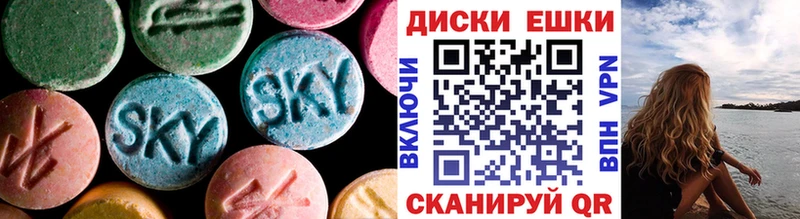 где можно купить наркотик  Сельцо  omg ONION  Экстази DUBAI 