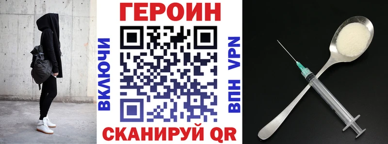 ГЕРОИН герыч  Сельцо 