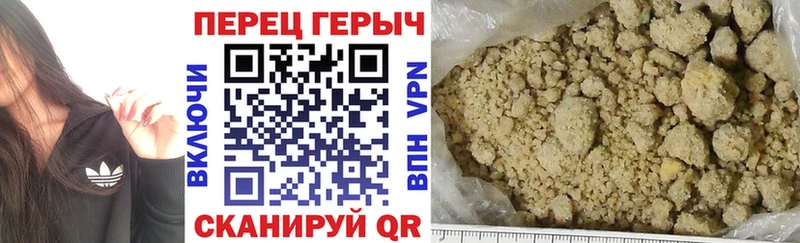 Героин герыч Сельцо