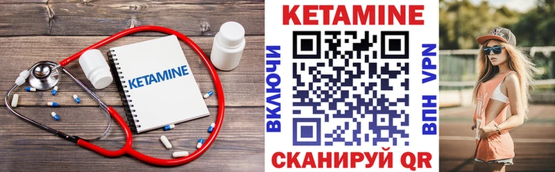 КЕТАМИН VHQ  Сельцо 