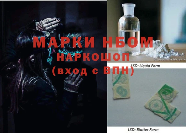альфа пвп VHQ Алексеевка