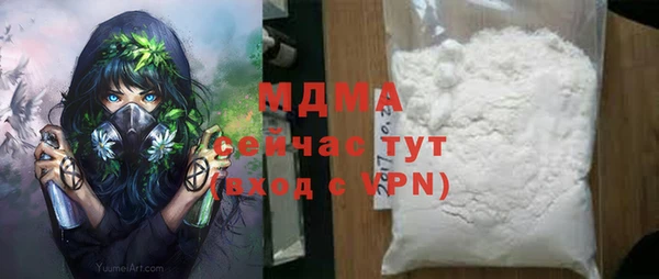 ALPHA PVP Алексин