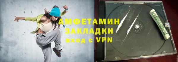 гашик Алзамай