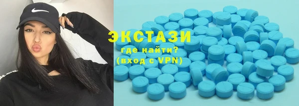 альфа пвп VHQ Алексеевка