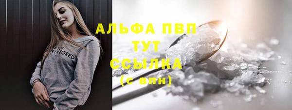 альфа пвп VHQ Алексеевка