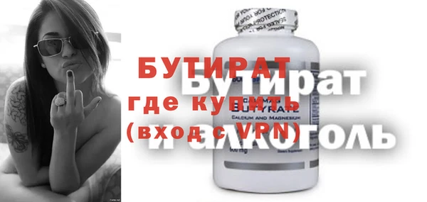 ALPHA PVP Алексин