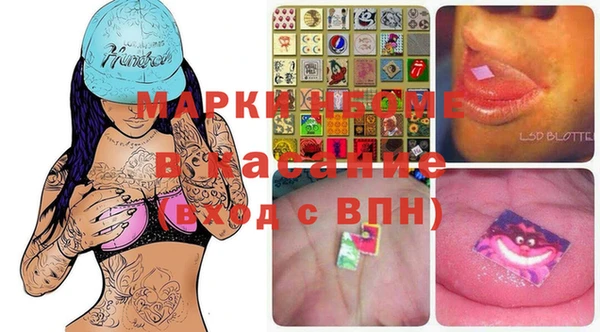 альфа пвп VHQ Алексеевка