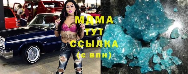 ALPHA PVP Алексин