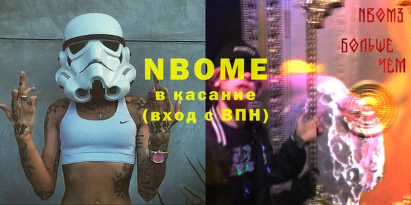 альфа пвп VHQ Алексеевка