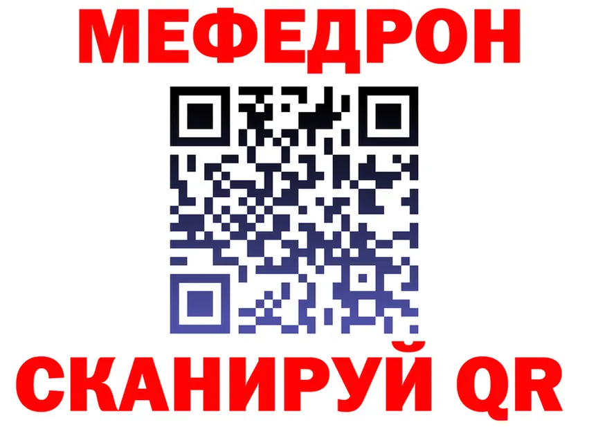 АМФ VHQ вход площадка МЕГА Сельцо