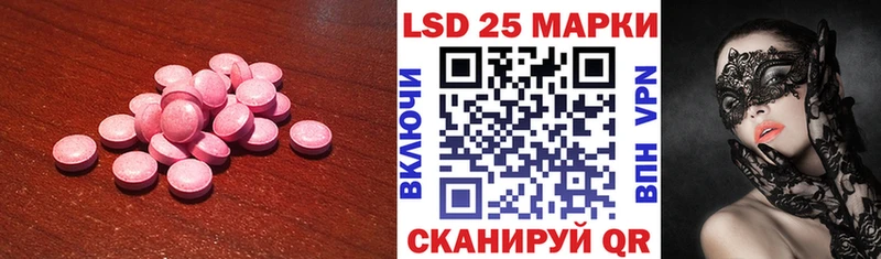 где купить   Сельцо  ЛСД экстази кислота 