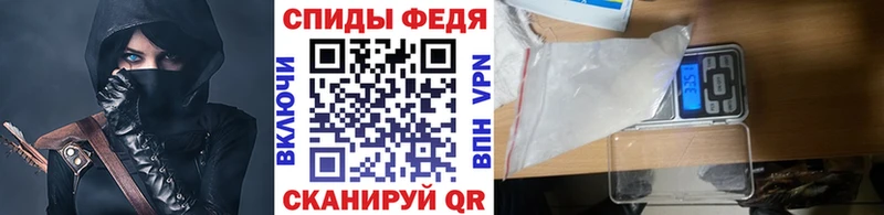 даркнет сайт  Сельцо  Первитин мет 
