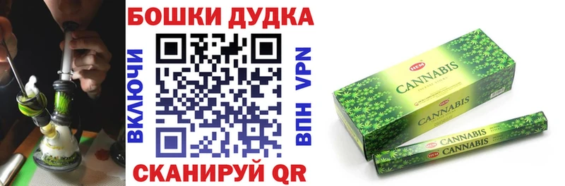 Канабис планчик  Сельцо 